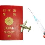 【狂犬病】発症したら死ぬ?狂犬病のワクチンや症状、対策を解説!