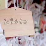 【受験生必見】獣医学部の面接って何を聞かれる?よくある質問と回答のヒント。